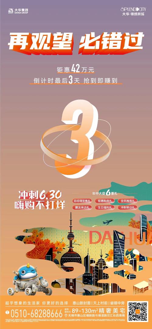 Target春季大促强势回归，抢人大战一触即发