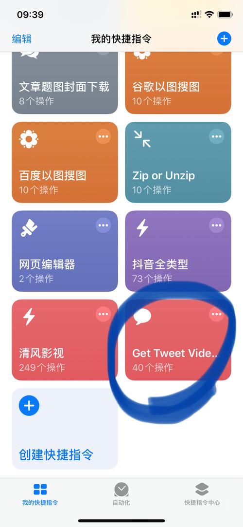 苹果怎么用推特?(国内苹果手机上推特方法)