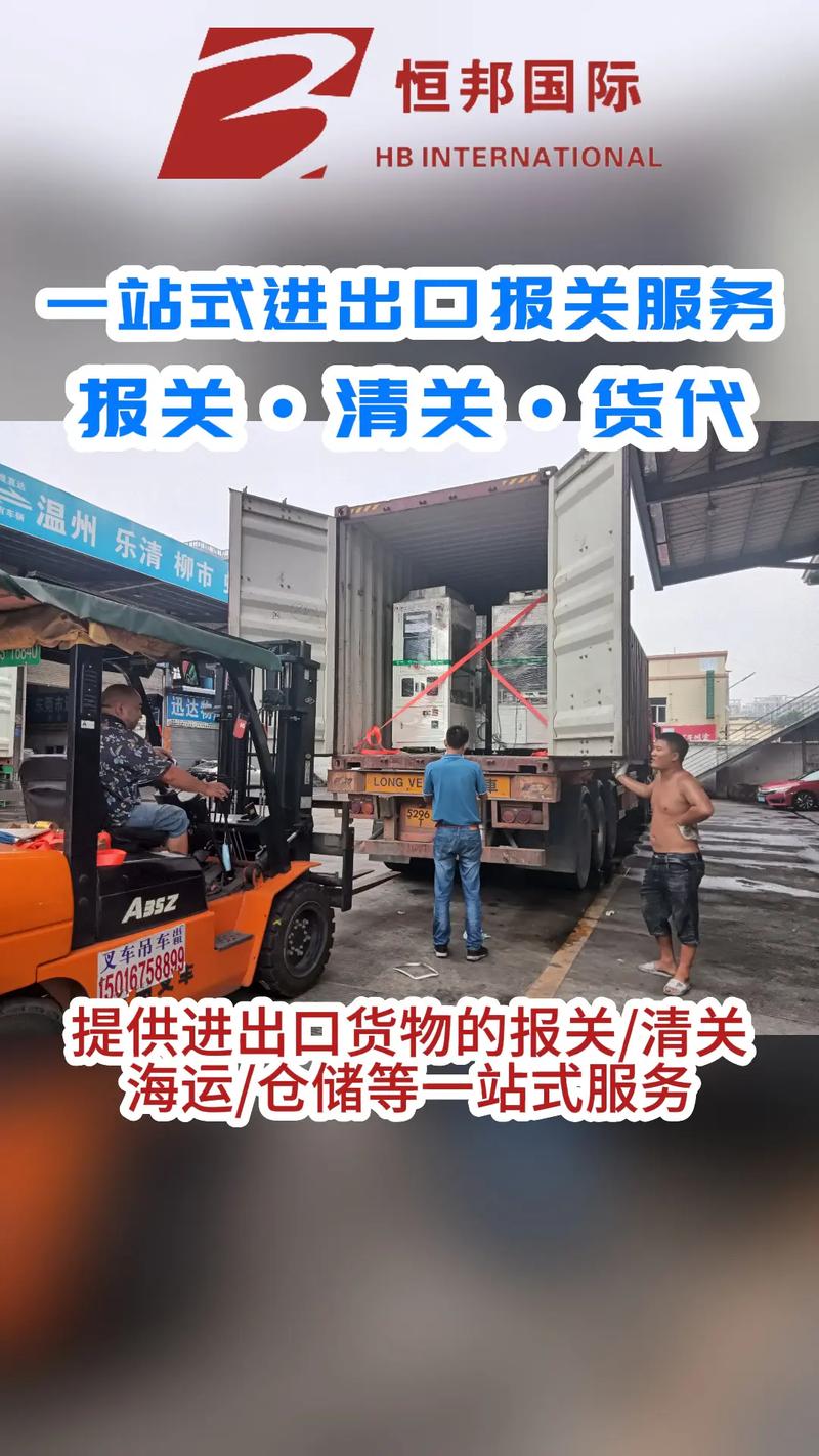 清关代理公司一般多少费用？代理报关公司收费详情