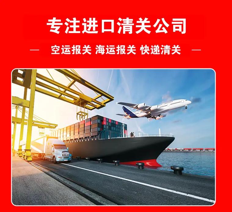 清关是什么？清关需要哪些资料？