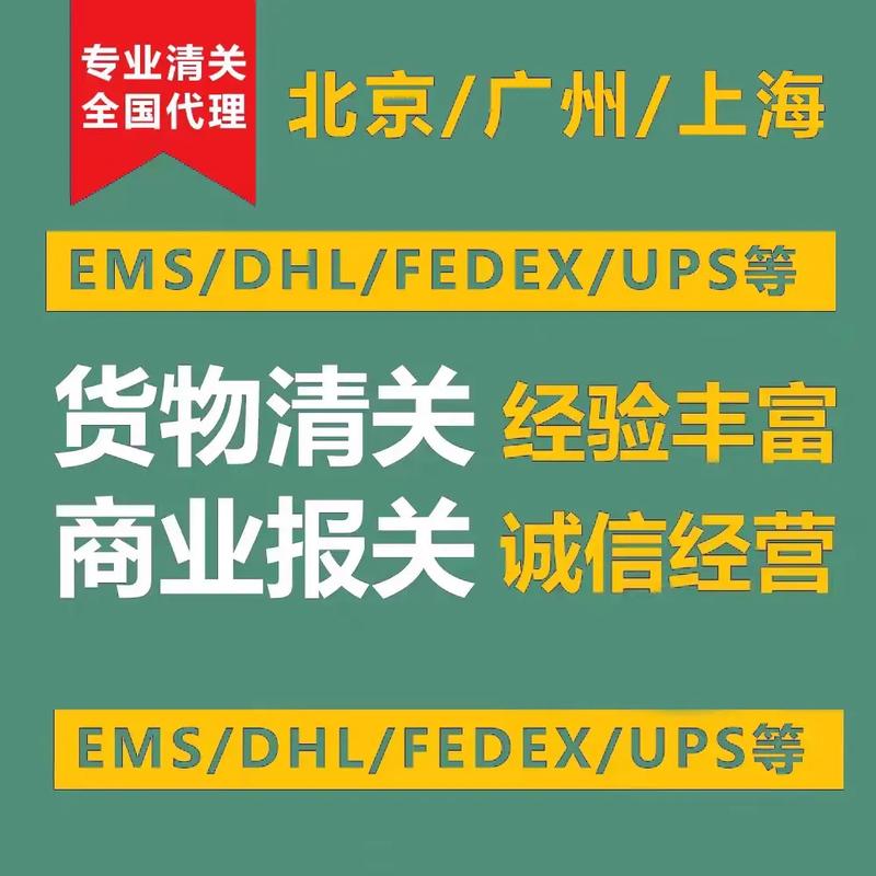 清关是什么？清关需要哪些资料？