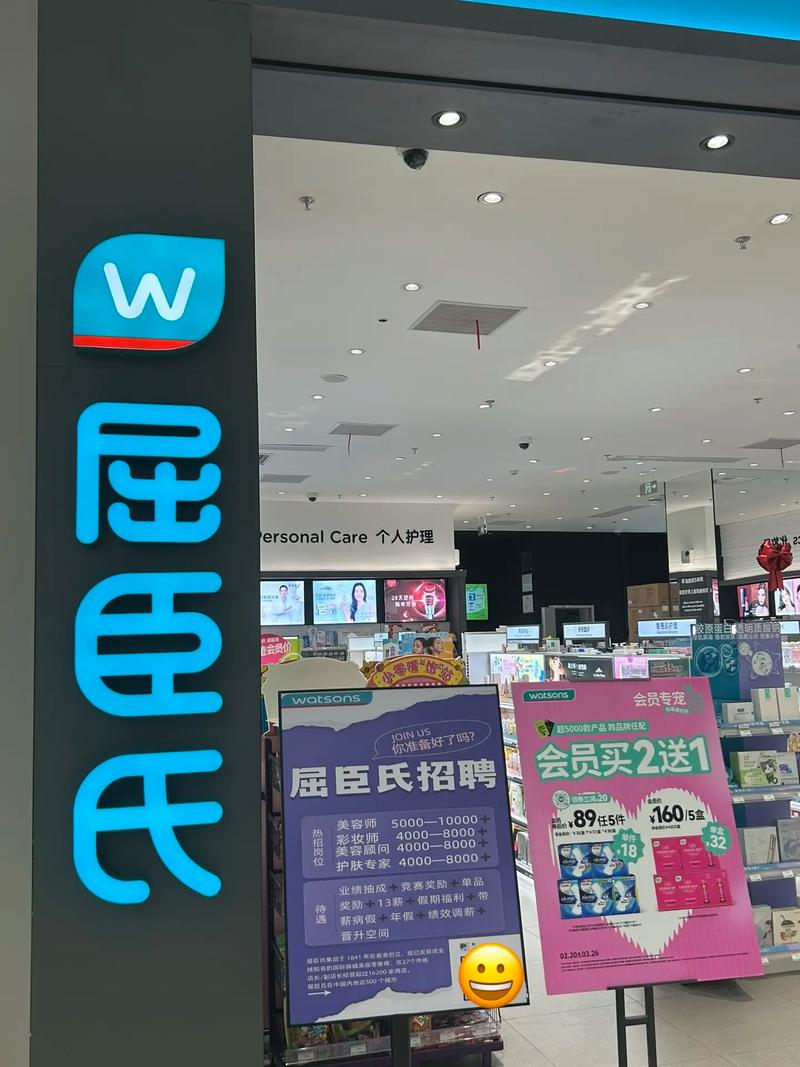 屈臣氏闪电送多久到货？屈臣氏闪电送收费吗？