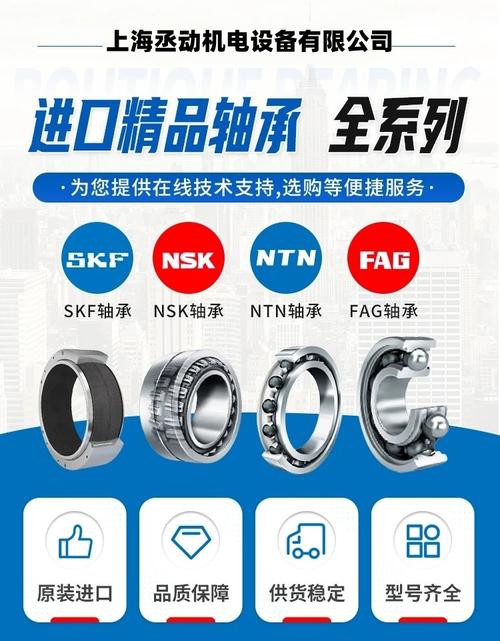 日本进口轴承有哪些品牌 轴承的种类有哪些?