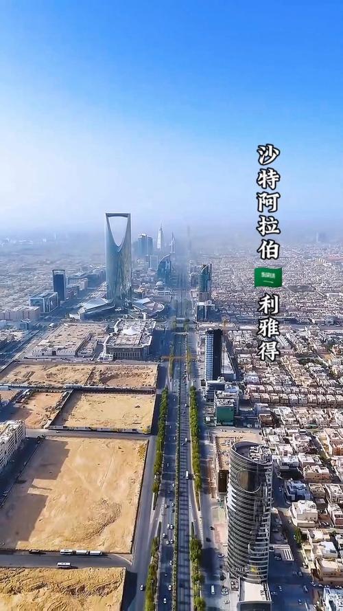 沙特阿拉伯是一个发达国家吗?沙特阿拉伯简介概况