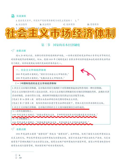 社群经济是什么?解析社群经济的五大特征
