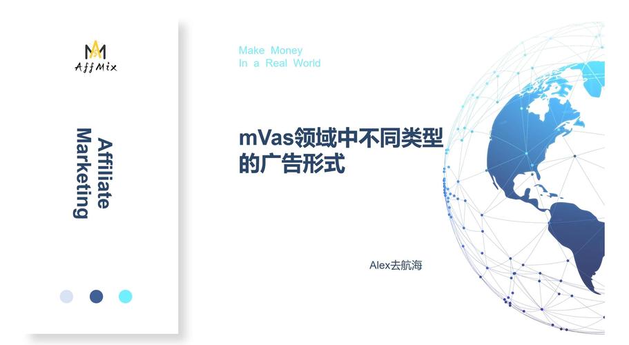 什么是联盟营销?解析联盟营销的优缺点
