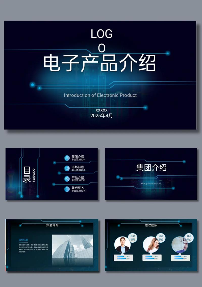 什么是消费电子产品?介绍几种常见的消费电子产品