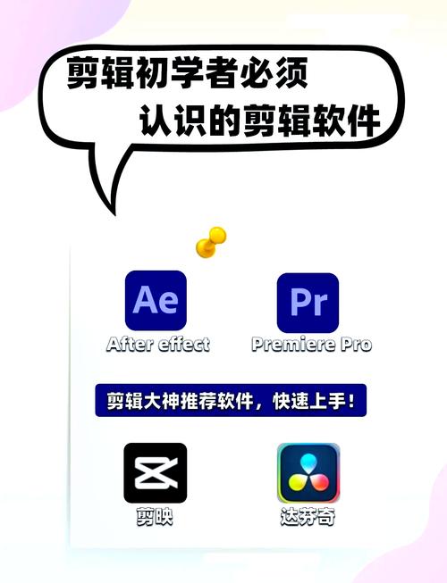 手机剪辑软件哪个好用?款好用的手机视频剪辑APP分享