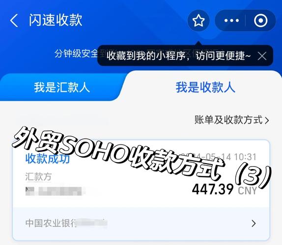 速卖通卖家使用国际支付宝收款的优势有哪些？详解国际支付宝的优势