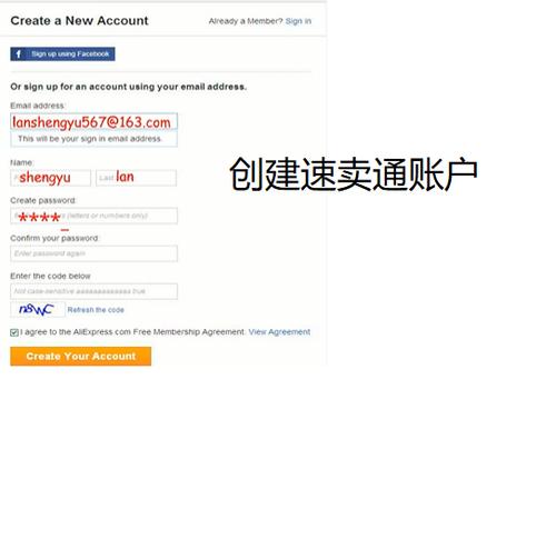 速卖通注册后如何登录店铺?怎么设置?