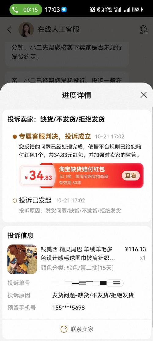 淘宝宝贝断货了咋办?解决方法有哪些?
