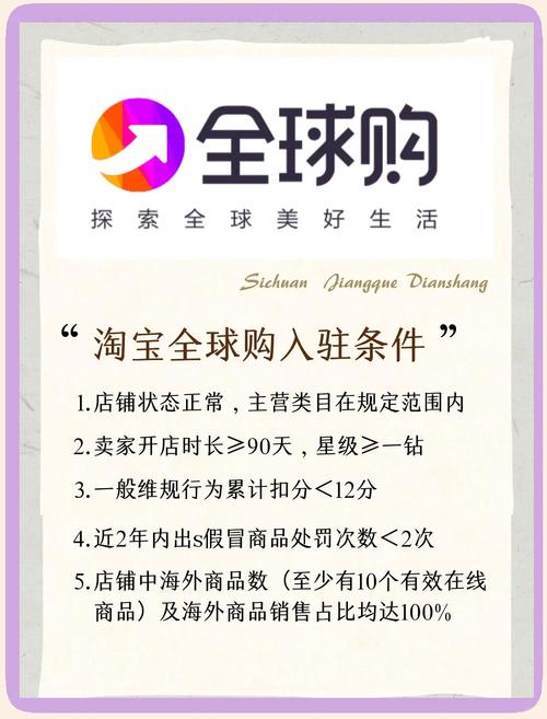 淘宝海外购怎么买(海外购物攻略分享)