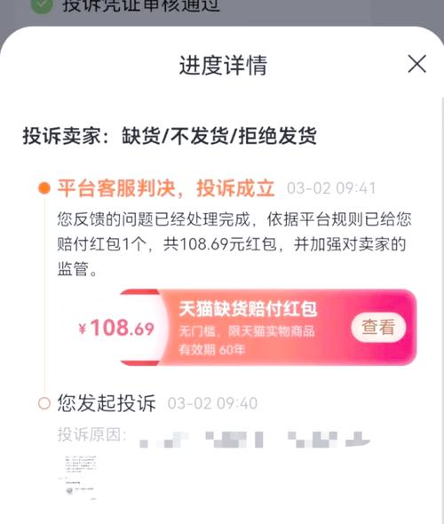 淘宝破损包赔怎么理赔?赔付条件是什么?
