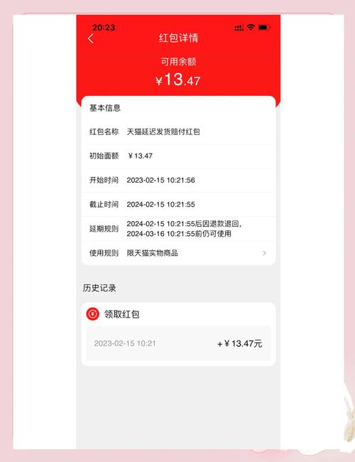 淘宝破损包赔怎么理赔?赔付条件是什么?