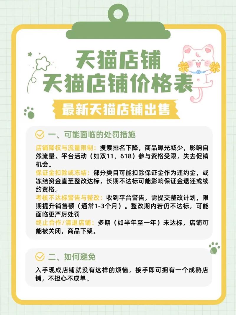 天猫买家怎么找小二?天猫找店小二方法介绍