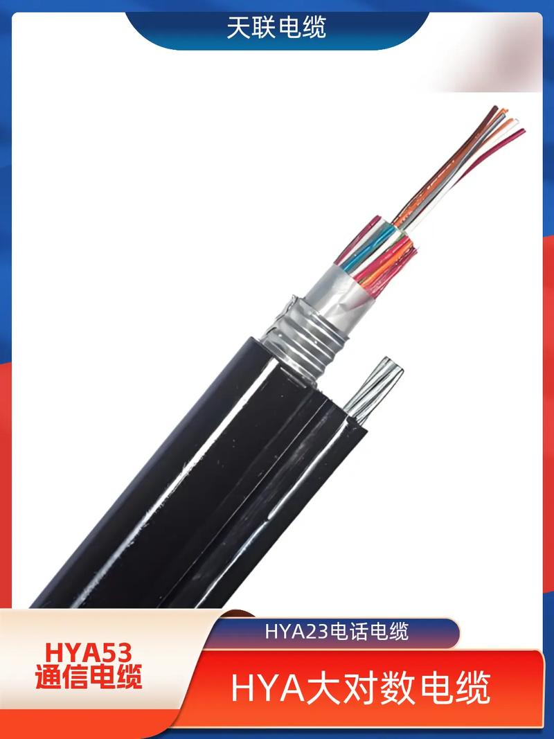 通讯线有几种?常见的通信线缆推荐