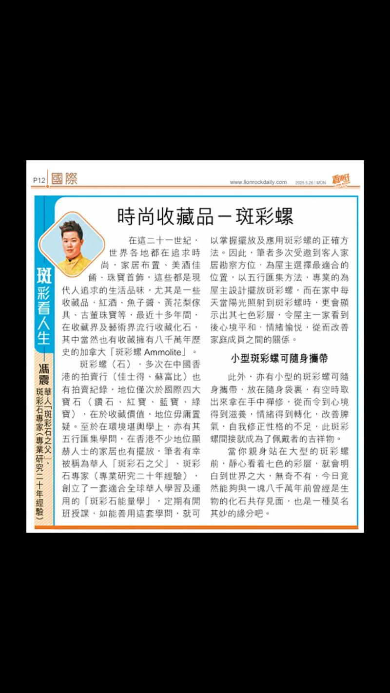 香港报纸有哪些?香港的主流媒体介绍