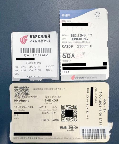 行李直挂是什么意思？行李直挂和非直挂的区别