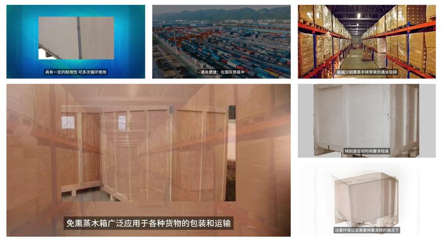 熏蒸木箱是什么意思？熏蒸木箱和免熏蒸木箱的区别