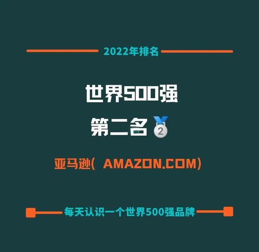 亚马逊论坛哪个好?亚马逊十大交流论坛推荐