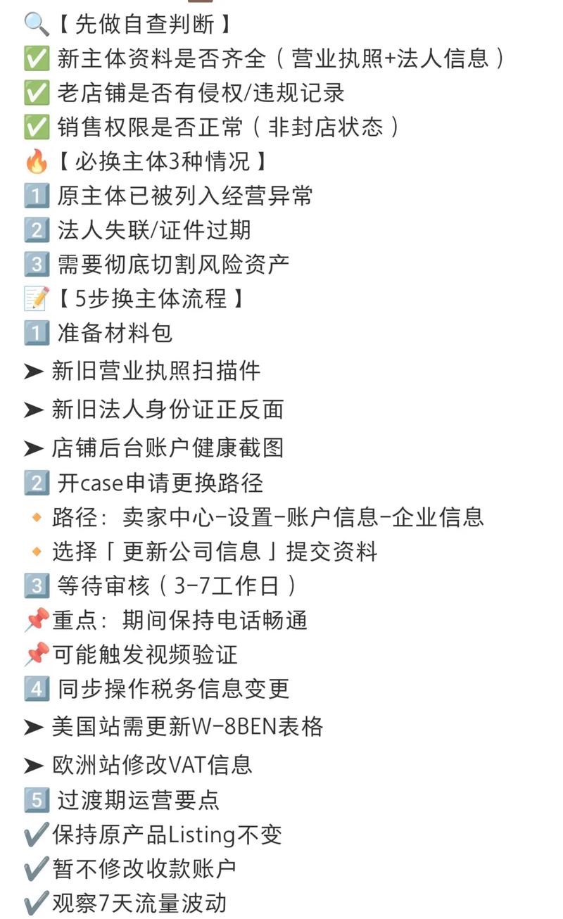 亚马逊手机应用商店怎么切换国家(亚马逊app切换国家方法)