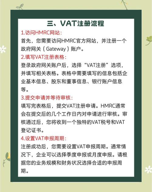 亚马逊英国如何正确代缴VAT税款?亚马逊英国代缴VAT的流程