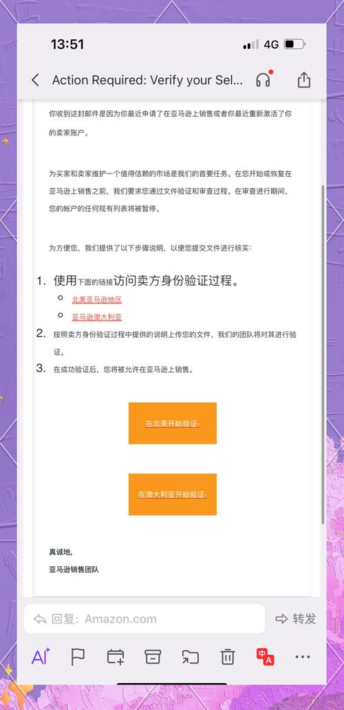 亚马逊账户被停用一般什么原因?亚马逊账户怎么激活?