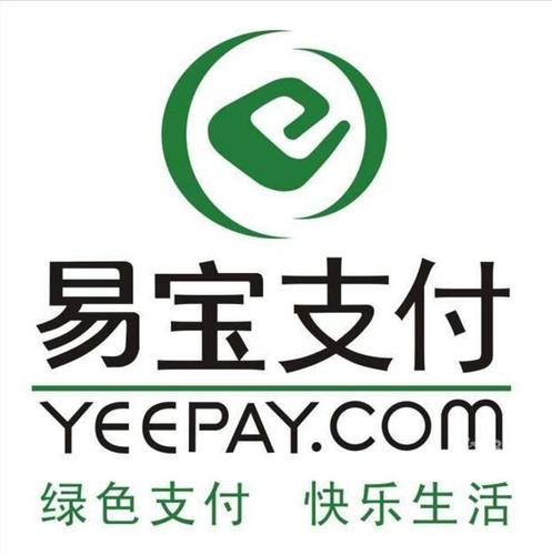 易宝支付是什么平台?易宝支付平台简介概况
