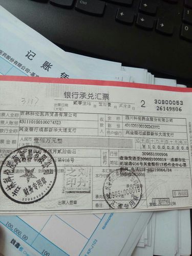 银行托收是什么意思?安全可靠的代收款项方式解析