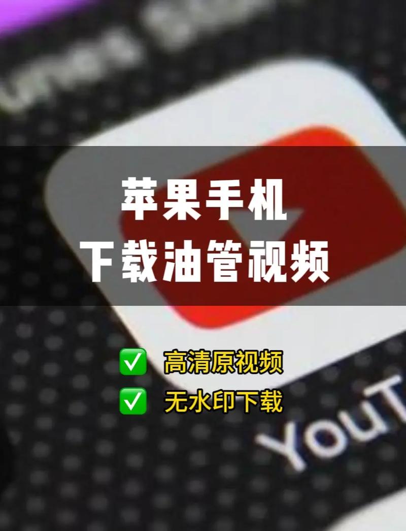 油管是什么软件?油管为什么中国被禁用?