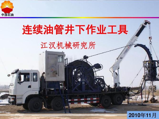 油管是什么软件?油管为什么中国被禁用?