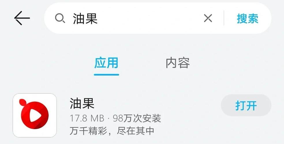 油管是什么软件?油管为什么中国被禁用?