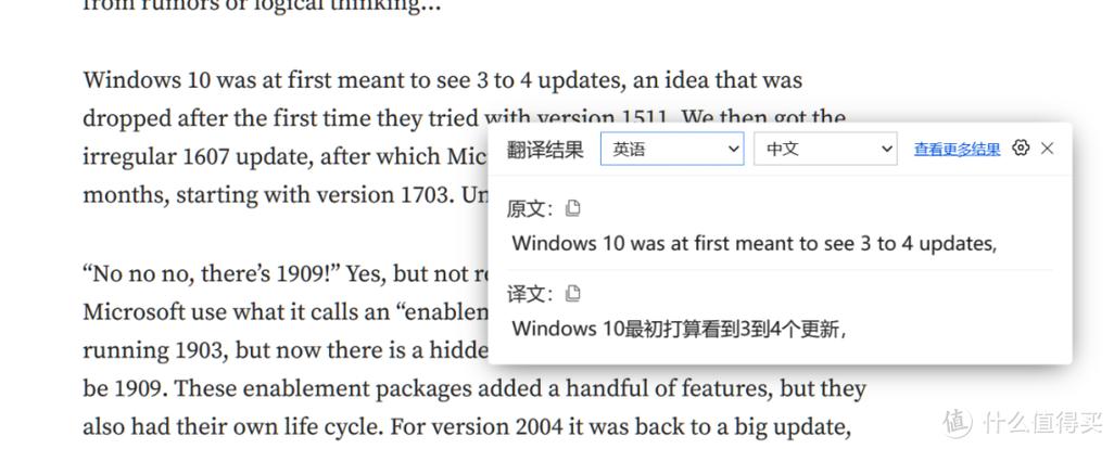 有道网页翻译怎么用？有道翻译具体操作步骤介绍