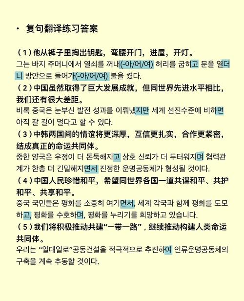 有道网页翻译怎么用？有道翻译具体操作步骤介绍