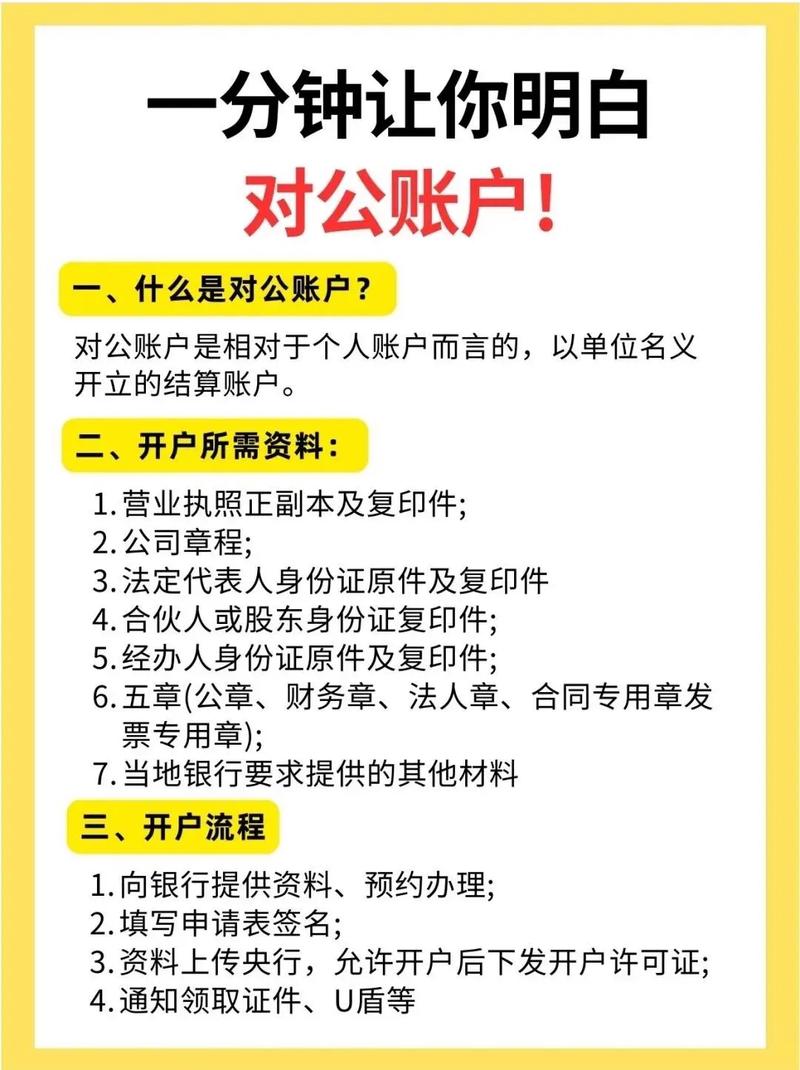 子账户是什么意思(交易子账户是什么意思)