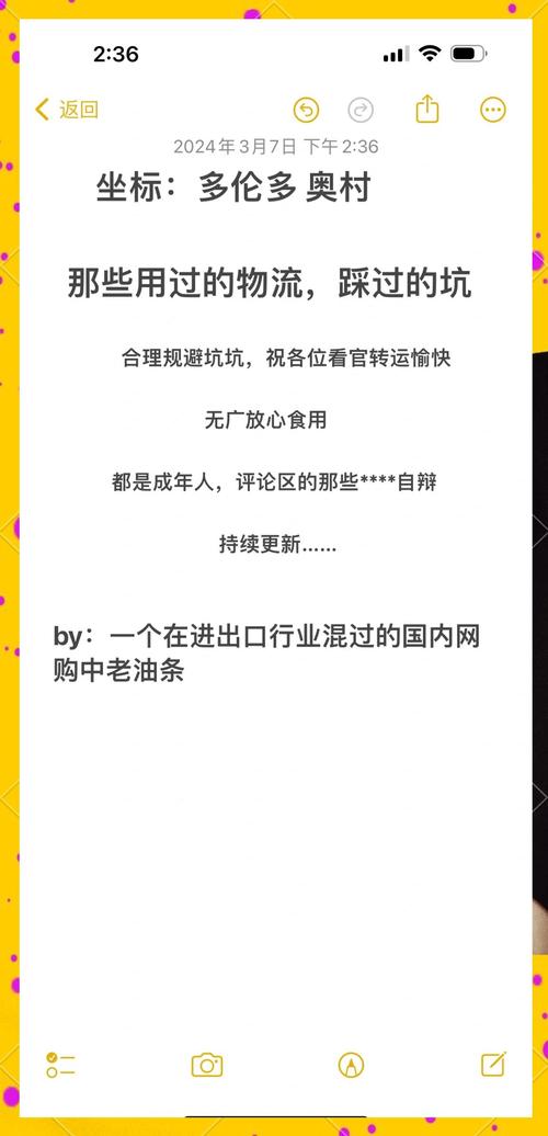 自营物流和第三方物流的优缺点（第三方物流的利弊分享）