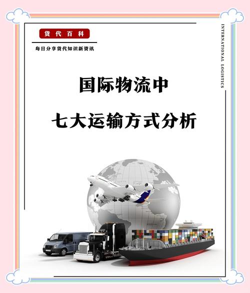 自营物流和第三方物流的优缺点(第三方物流的利弊分享)