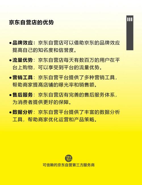 自营物流和第三方物流的优缺点(第三方物流的利弊分享)
