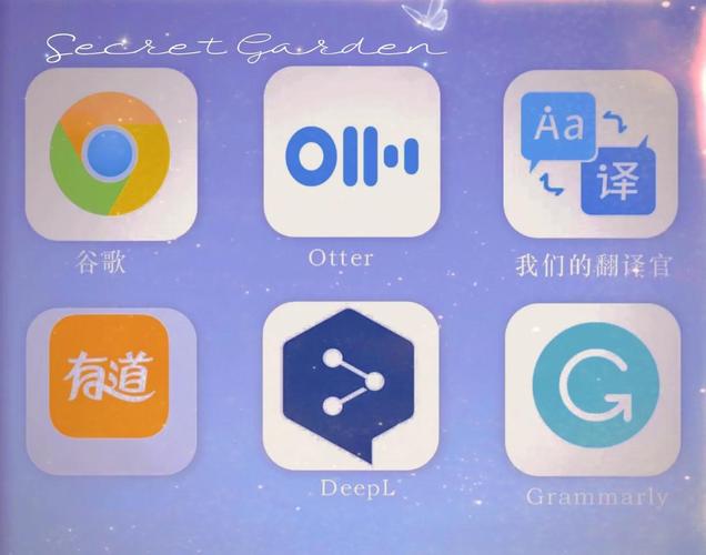 最好的翻译软件有哪些?推荐几款好用的翻译软件