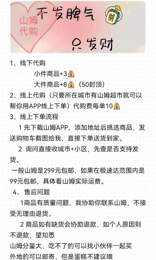 做代购怎么起步（新手怎么做代购）