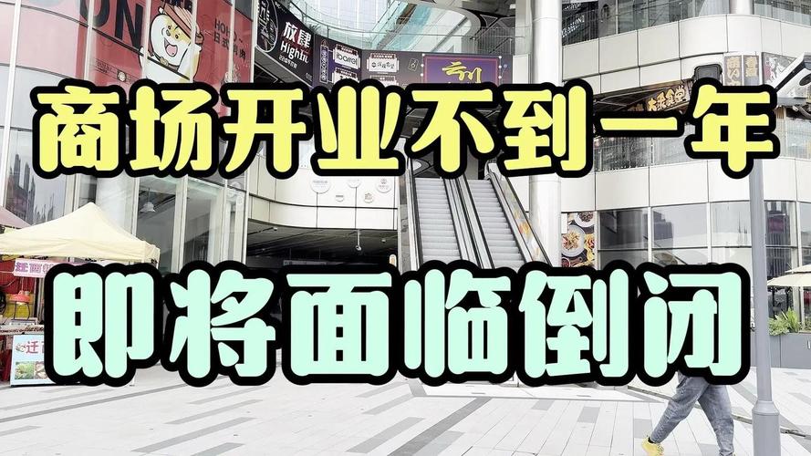 韩国零售业竞争激烈，知名老店宣布破产