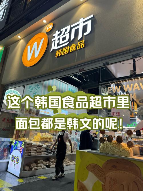 韩国零售业竞争激烈，知名老店宣布破产
