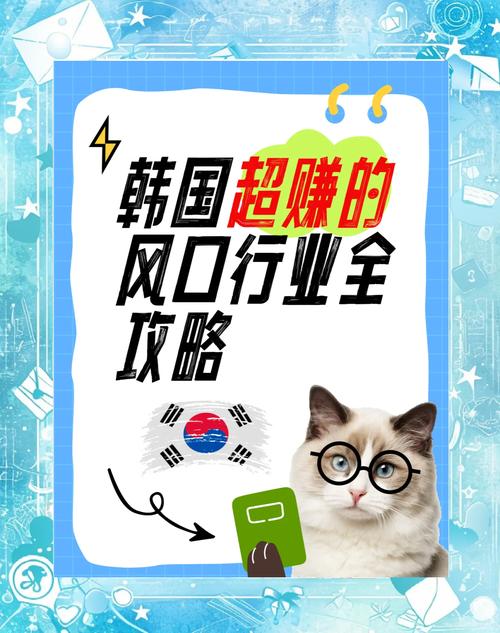 韩国零售业竞争激烈，知名老店宣布破产