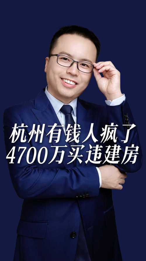 杭州知名跨境服务商爆雷，创始人卖房抵债