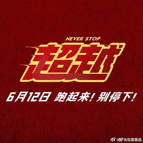 紧急刹车,华东大卖终止上市