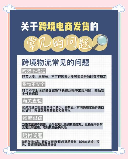 跨境电商卖家频繁发国际快递,为何却找代理商发货