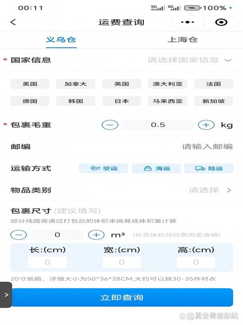 跨境电商卖家频繁发国际快递，为何却找代理商发货