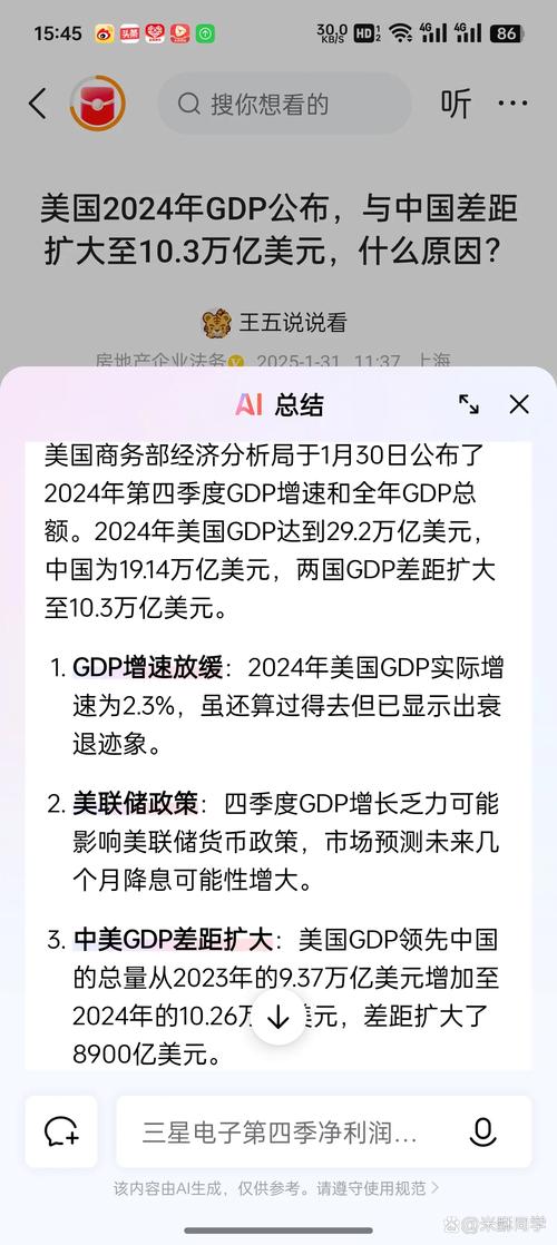 美国BEA公布美国消费者最新支出数据(跨境电商出口美国的卖家看过来)