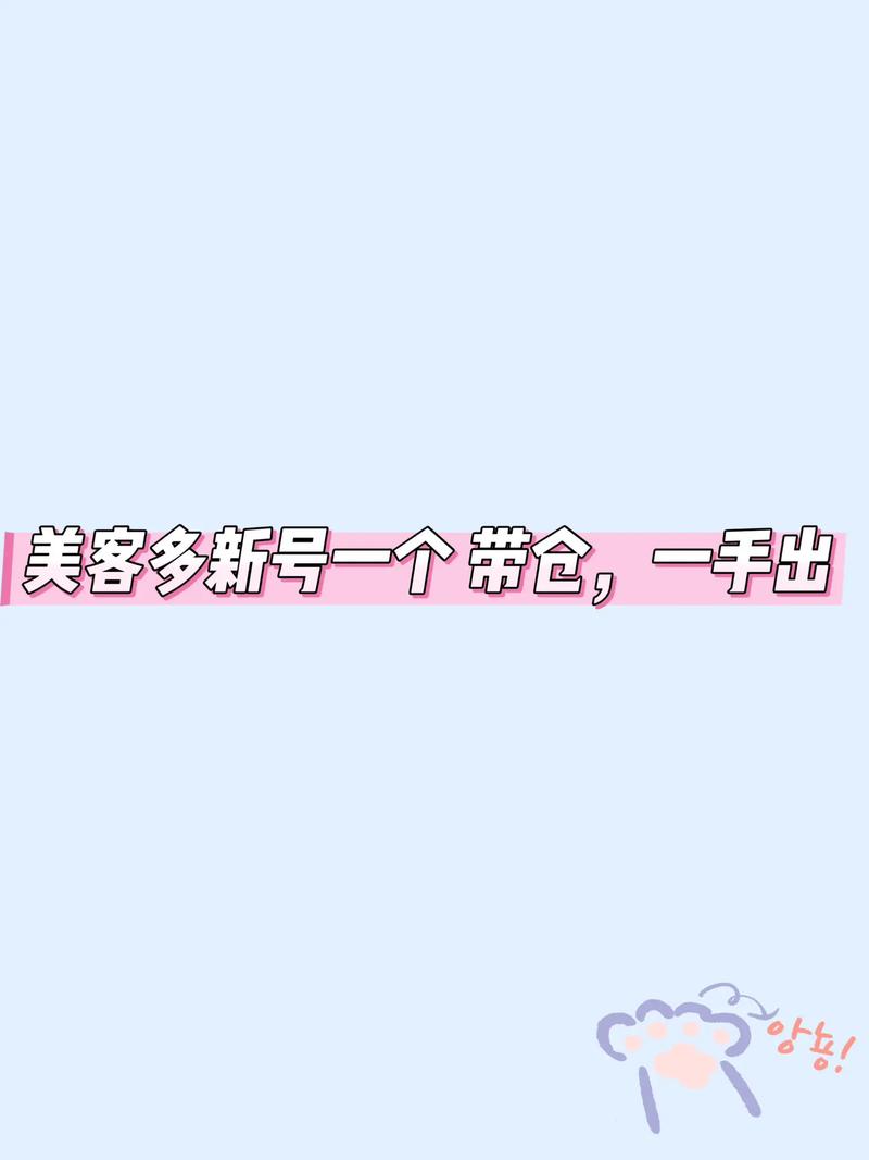 美客多重金搞物流,一出手就是13个亿