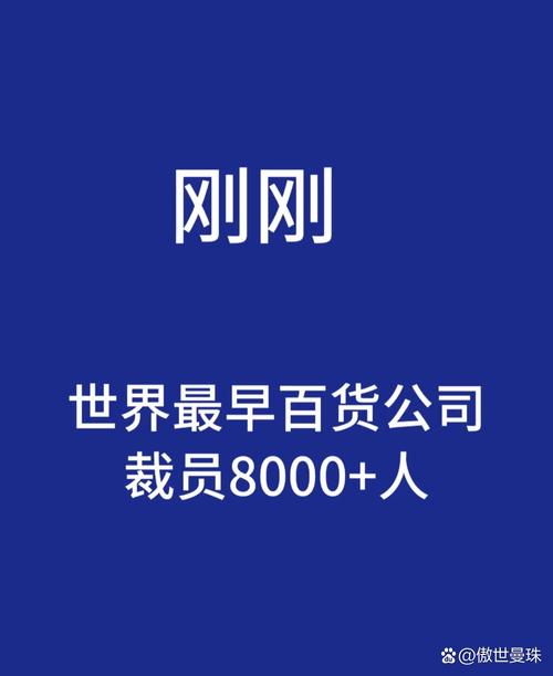 需求下降、利润下滑，DHL将裁员8000人